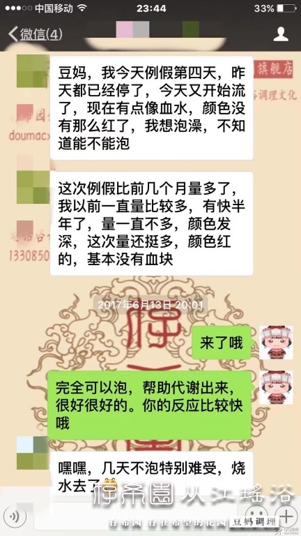 psb (26).jpg