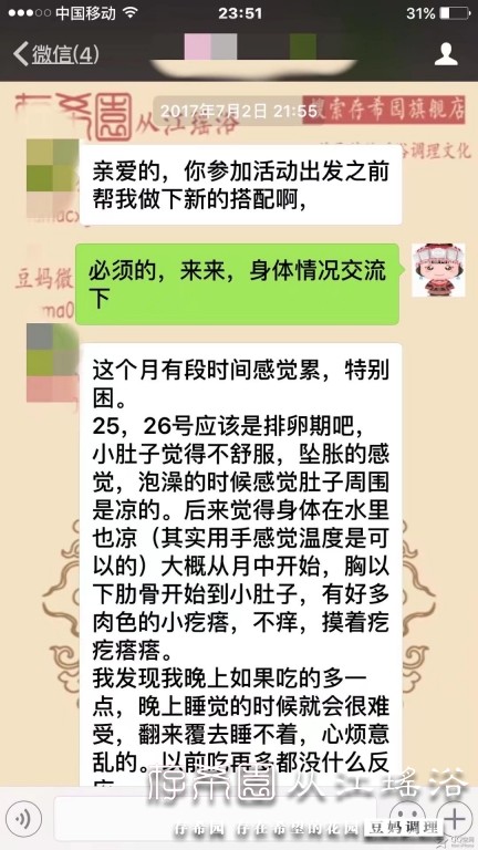 psb (27).jpg