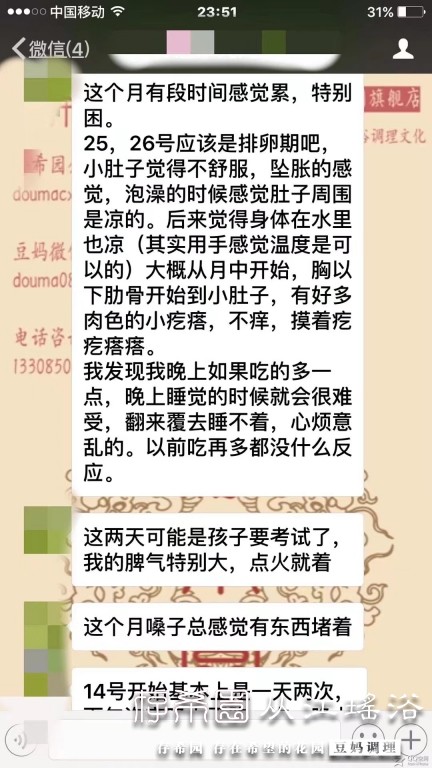 psb (28).jpg