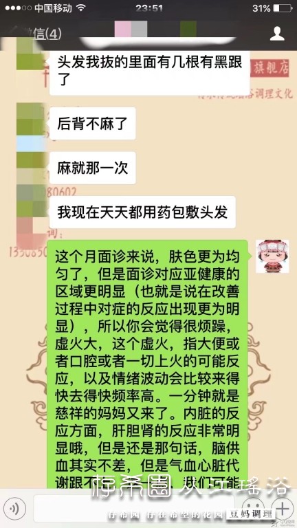 psb (30).jpg