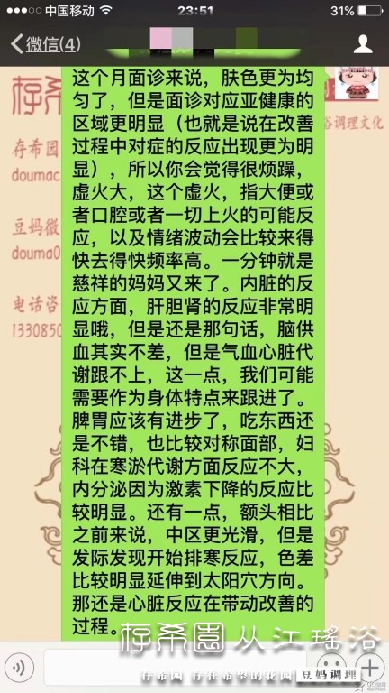 psb (31).jpg
