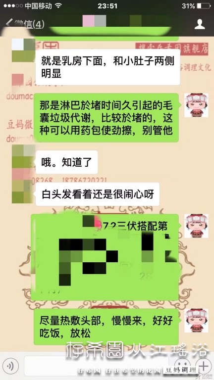 psb (34).jpg