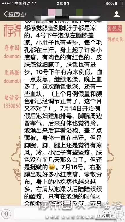 psb (36).jpg