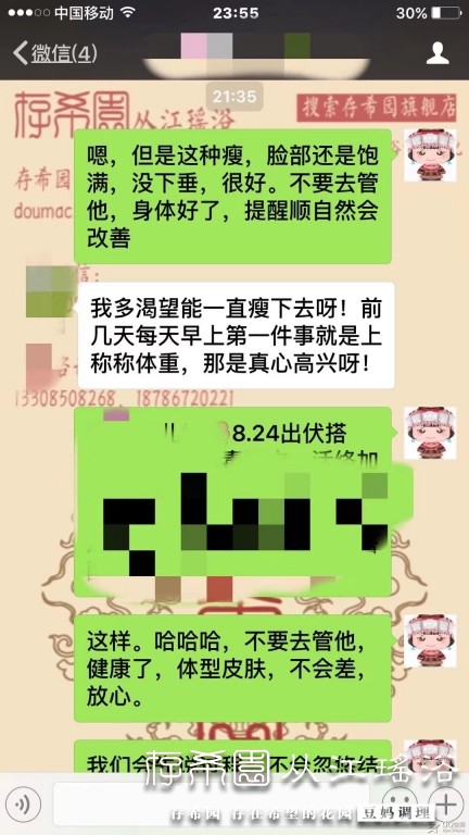 psb (43).jpg