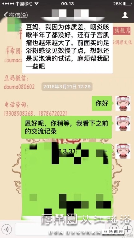 psb (1).jpg