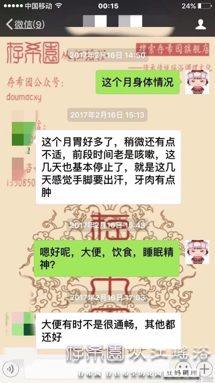 psb (11).jpg