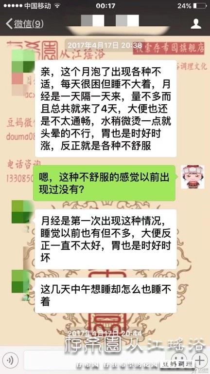 psb (18).jpg