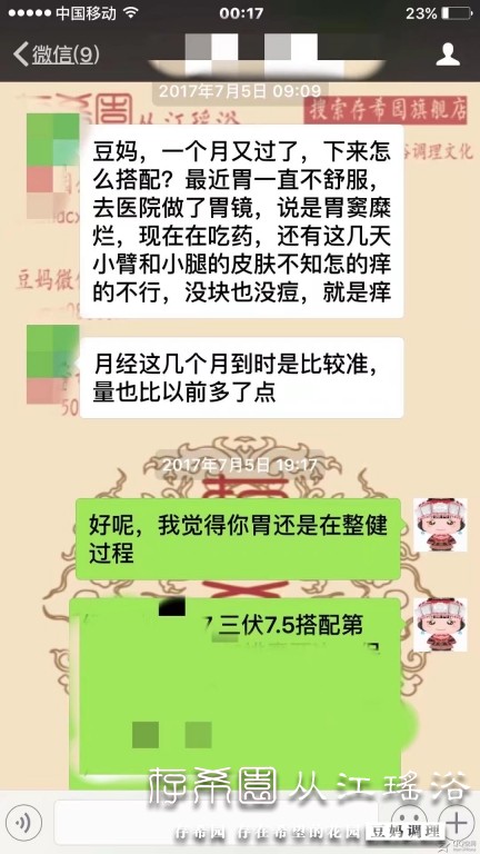 psb (20).jpg