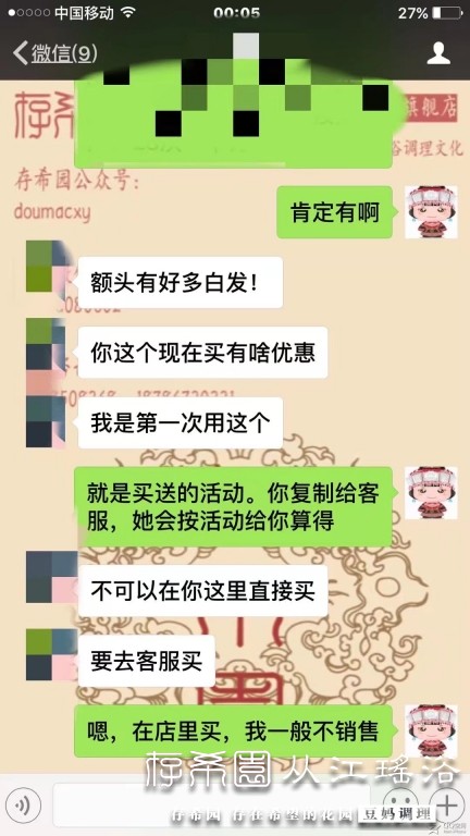 psb (9).jpg