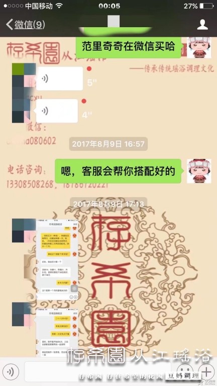 psb (10).jpg