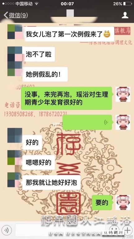 psb (18).jpg