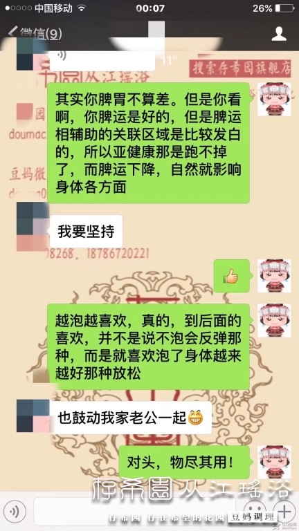 psb (21).jpg