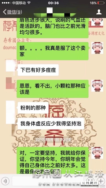psb (35).jpg