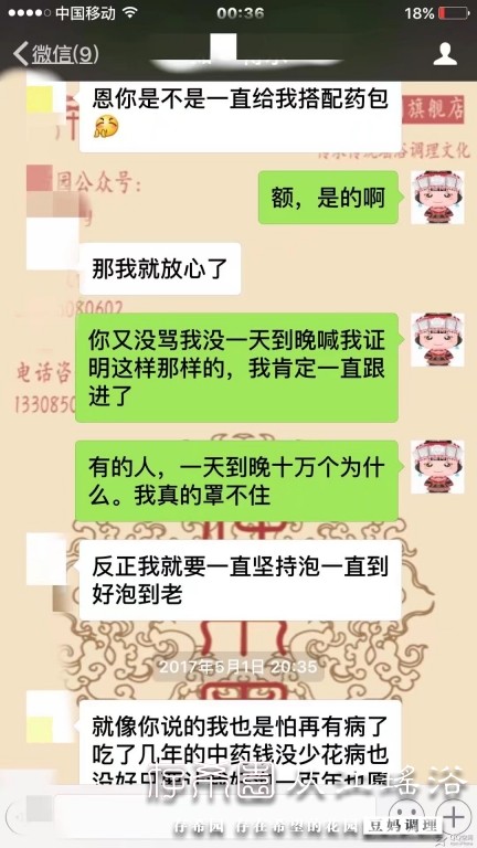 psb (36).jpg