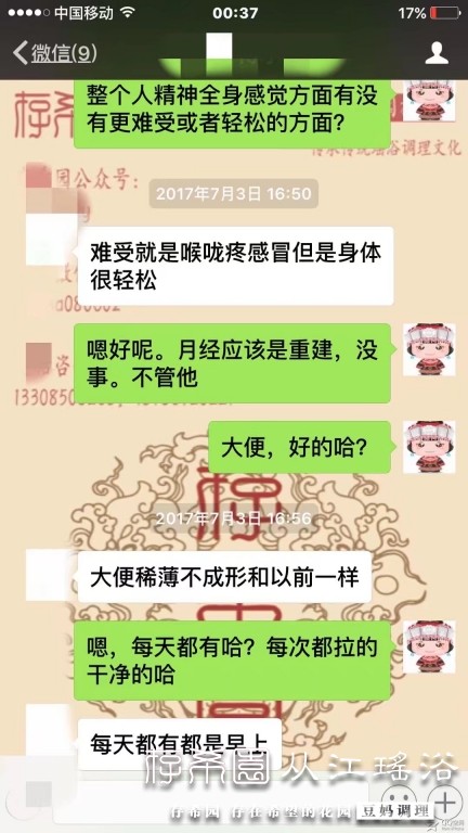 psb (41).jpg
