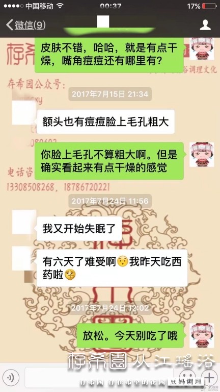 psb (44).jpg