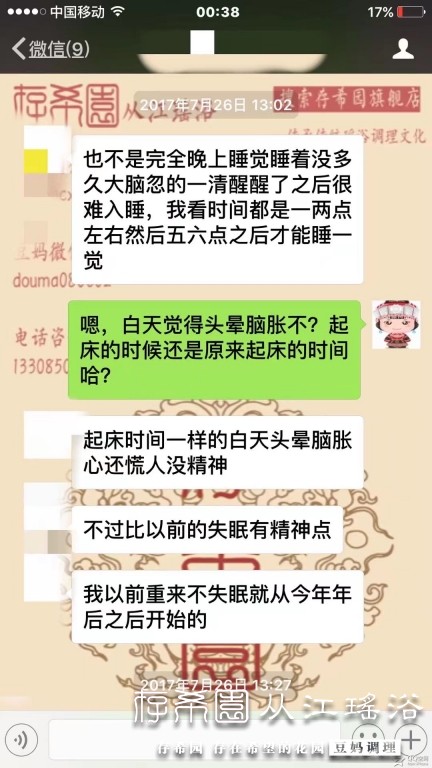 psb (47).jpg