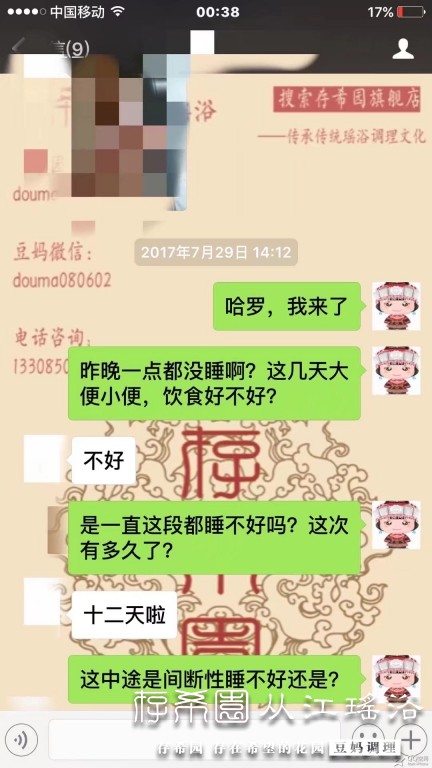 psb (49).jpg