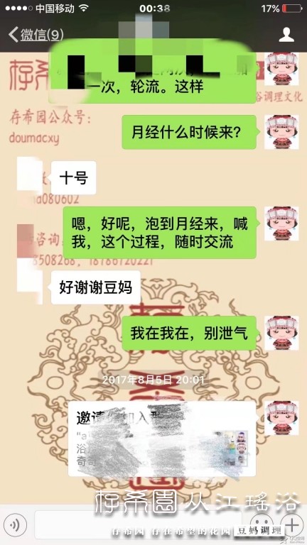 psb (52).jpg