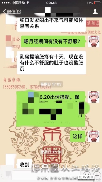 psb (54).jpg