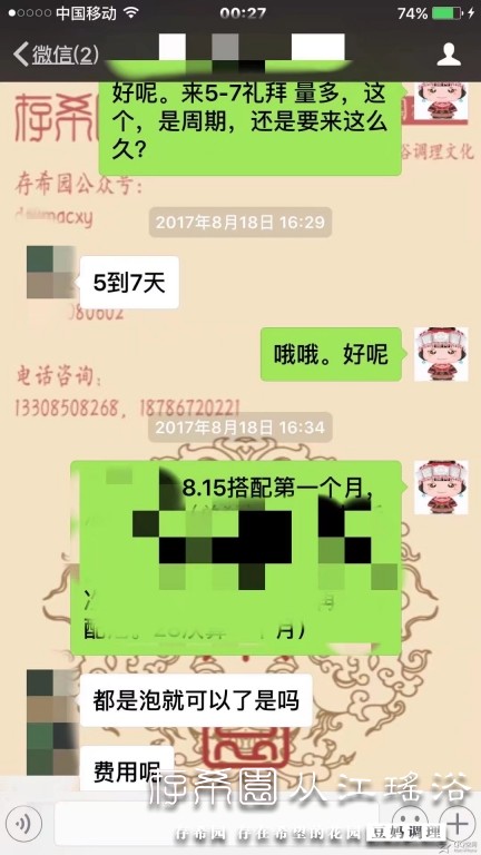 psb (3).jpg