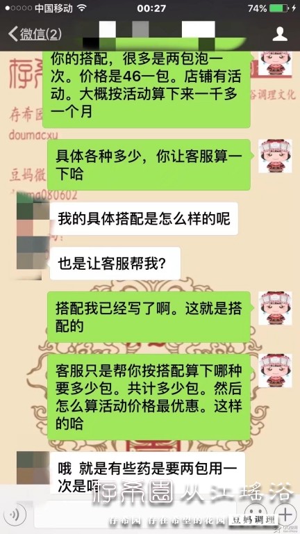 psb (6).jpg