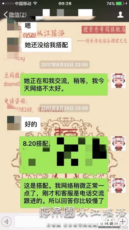 psb (10).jpg