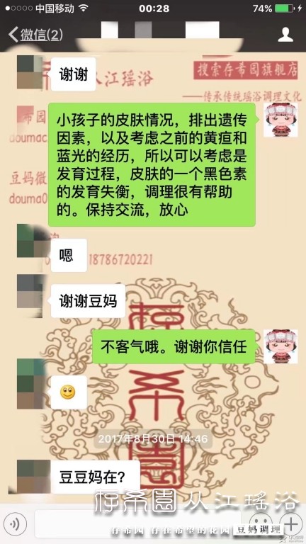 psb (11).jpg