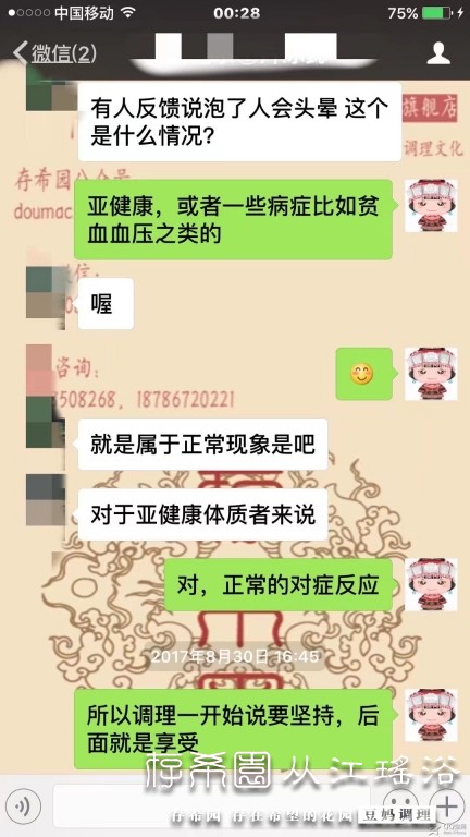 psb (15).jpg
