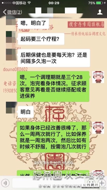 psb (16).jpg