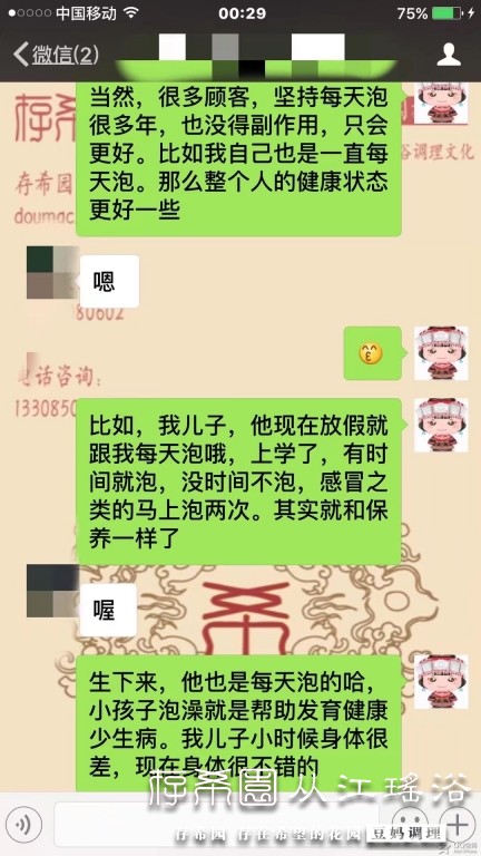 psb (17).jpg