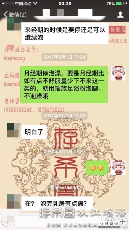 psb (18).jpg