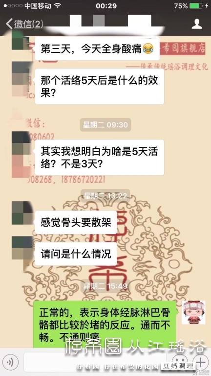 psb (20).jpg