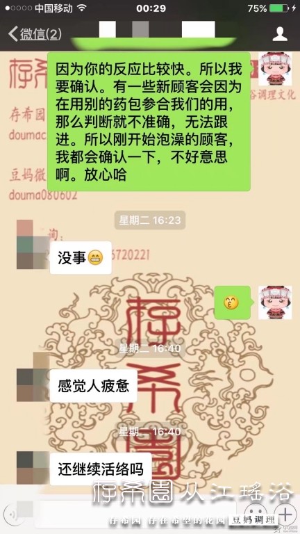 psb (22).jpg