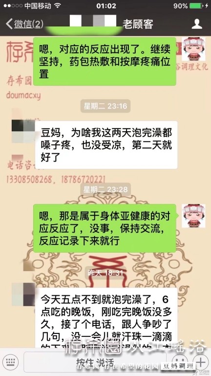 psb (22).jpg
