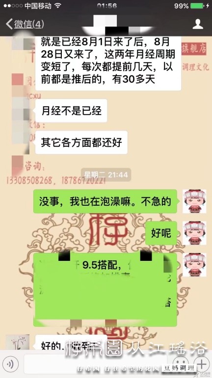 psb (46).jpg