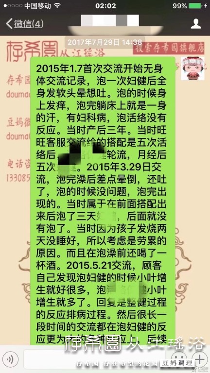 psb (2).jpg