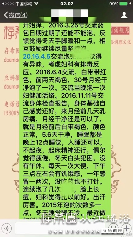 psb (4).jpg