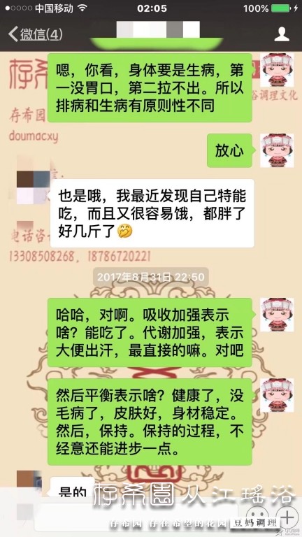 psb (22).jpg