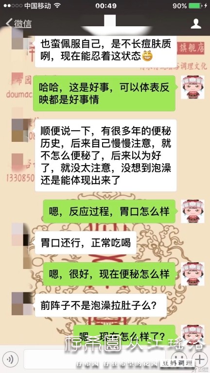 psb (19).jpg