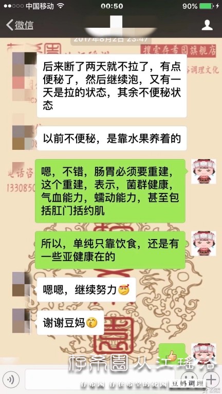 psb (20).jpg