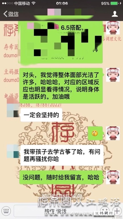 psb (20).jpg