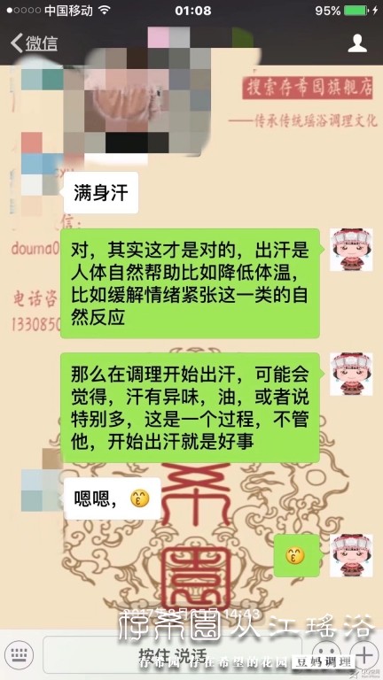 psb (31).jpg