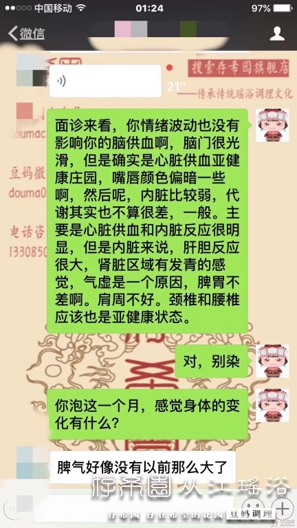 psb (4).jpg
