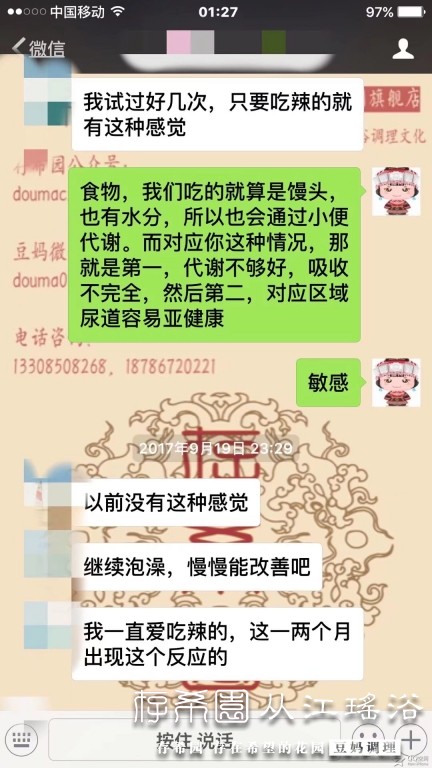 psb (13).jpg