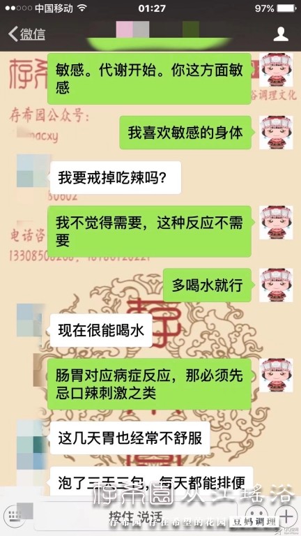 psb (14).jpg
