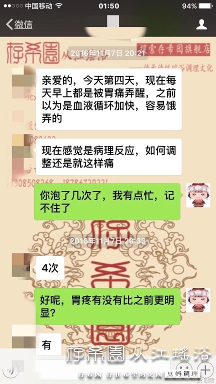 psb (11).jpg