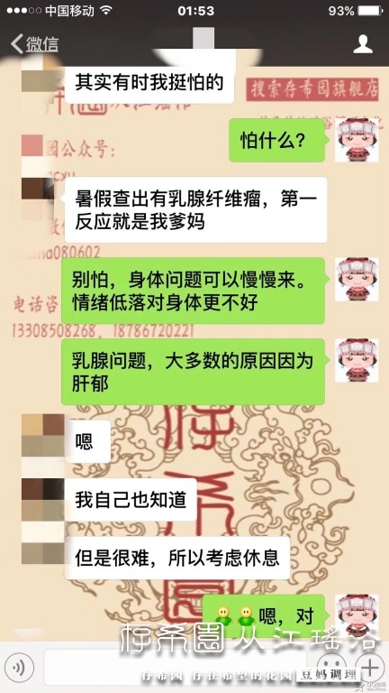 psb (22).jpg