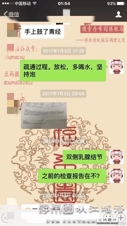 psb (27).jpg