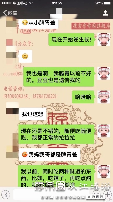 psb (35).jpg